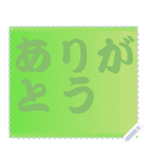 色の錯視 メッセージ スタンプ 173（個別スタンプ：18）