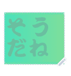 色の錯視 メッセージ スタンプ 173（個別スタンプ：22）