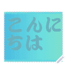 色の錯視 メッセージ スタンプ 173（個別スタンプ：24）