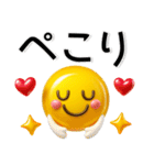 使える❤️絵文字風3Dスタンプ（個別スタンプ：1）