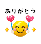 使える❤️絵文字風3Dスタンプ（個別スタンプ：2）