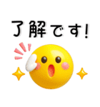 使える❤️絵文字風3Dスタンプ（個別スタンプ：4）