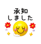 使える❤️絵文字風3Dスタンプ（個別スタンプ：5）