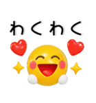 使える❤️絵文字風3Dスタンプ（個別スタンプ：7）