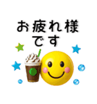 使える❤️絵文字風3Dスタンプ（個別スタンプ：9）