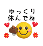 使える❤️絵文字風3Dスタンプ（個別スタンプ：10）