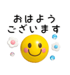使える❤️絵文字風3Dスタンプ（個別スタンプ：11）