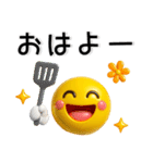 使える❤️絵文字風3Dスタンプ（個別スタンプ：12）