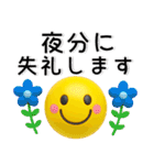 使える❤️絵文字風3Dスタンプ（個別スタンプ：13）