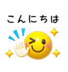 使える❤️絵文字風3Dスタンプ（個別スタンプ：15）