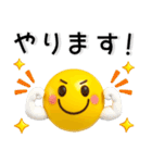 使える❤️絵文字風3Dスタンプ（個別スタンプ：16）
