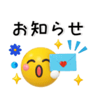 使える❤️絵文字風3Dスタンプ（個別スタンプ：17）