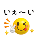 使える❤️絵文字風3Dスタンプ（個別スタンプ：19）