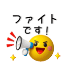使える❤️絵文字風3Dスタンプ（個別スタンプ：20）