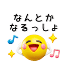 使える❤️絵文字風3Dスタンプ（個別スタンプ：21）