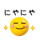 使える❤️絵文字風3Dスタンプ（個別スタンプ：24）