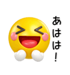 使える❤️絵文字風3Dスタンプ（個別スタンプ：26）