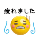 使える❤️絵文字風3Dスタンプ（個別スタンプ：27）