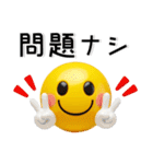 使える❤️絵文字風3Dスタンプ（個別スタンプ：28）