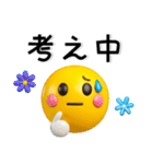 使える❤️絵文字風3Dスタンプ（個別スタンプ：29）