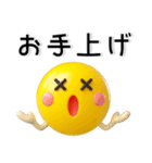 使える❤️絵文字風3Dスタンプ（個別スタンプ：30）