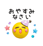 使える❤️絵文字風3Dスタンプ（個別スタンプ：31）