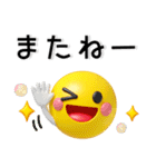 使える❤️絵文字風3Dスタンプ（個別スタンプ：33）