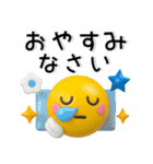 使える❤️絵文字風3Dスタンプ（個別スタンプ：34）