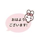 [❺]⏹⬛ピョンピョンラビット⬛ピンク（個別スタンプ：1）