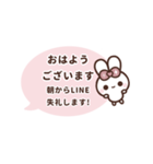 [❺]⏹⬛ピョンピョンラビット⬛ピンク（個別スタンプ：2）