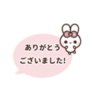 [❺]⏹⬛ピョンピョンラビット⬛ピンク（個別スタンプ：6）
