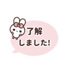 [❺]⏹⬛ピョンピョンラビット⬛ピンク（個別スタンプ：10）