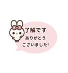 [❺]⏹⬛ピョンピョンラビット⬛ピンク（個別スタンプ：11）