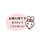[❺]⏹⬛ピョンピョンラビット⬛ピンク（個別スタンプ：15）