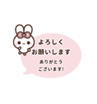 [❺]⏹⬛ピョンピョンラビット⬛ピンク（個別スタンプ：18）