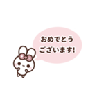 [❺]⏹⬛ピョンピョンラビット⬛ピンク（個別スタンプ：19）