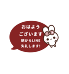 [❺]▶️動く⬛ピョンピョンラビット⬛ルビー（個別スタンプ：2）