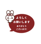 [❺]▶️動く⬛ピョンピョンラビット⬛ルビー（個別スタンプ：18）