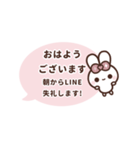 [❺]▶️動く⬛ピョンピョンラビット⬛ピンク（個別スタンプ：2）
