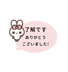 [❺]▶️動く⬛ピョンピョンラビット⬛ピンク（個別スタンプ：11）