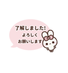 [❺]▶️動く⬛ピョンピョンラビット⬛ピンク（個別スタンプ：12）