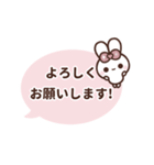 [❺]▶️動く⬛ピョンピョンラビット⬛ピンク（個別スタンプ：17）