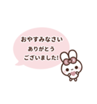 [❺]▶️動く⬛ピョンピョンラビット⬛ピンク（個別スタンプ：22）