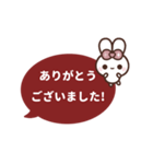 [❺]飛び出す⬛シンプル❤️吹き出し⬛ルビー（個別スタンプ：6）