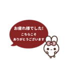 [❺]飛び出す⬛シンプル❤️吹き出し⬛ルビー（個別スタンプ：16）