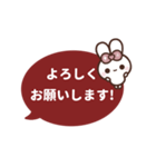 [❺]飛び出す⬛シンプル❤️吹き出し⬛ルビー（個別スタンプ：17）
