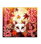 紅葉舞う！日本の素敵な秋の日常・挨拶（個別スタンプ：3）