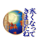 紅葉舞う！日本の素敵な秋の日常・挨拶（個別スタンプ：4）