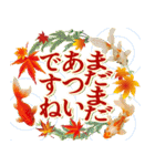 紅葉舞う！日本の素敵な秋の日常・挨拶（個別スタンプ：5）