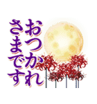 紅葉舞う！日本の素敵な秋の日常・挨拶（個別スタンプ：7）